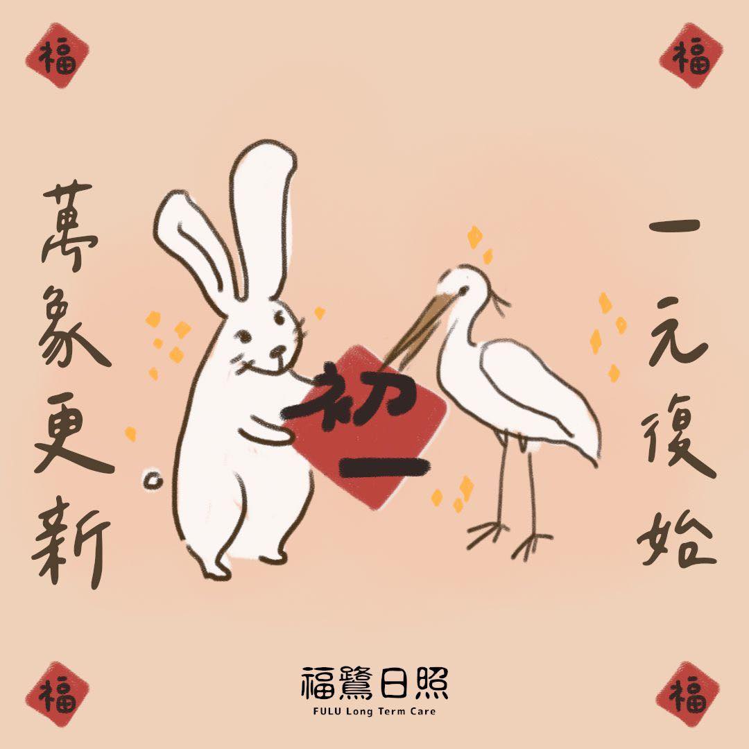 可能是文字的插圖