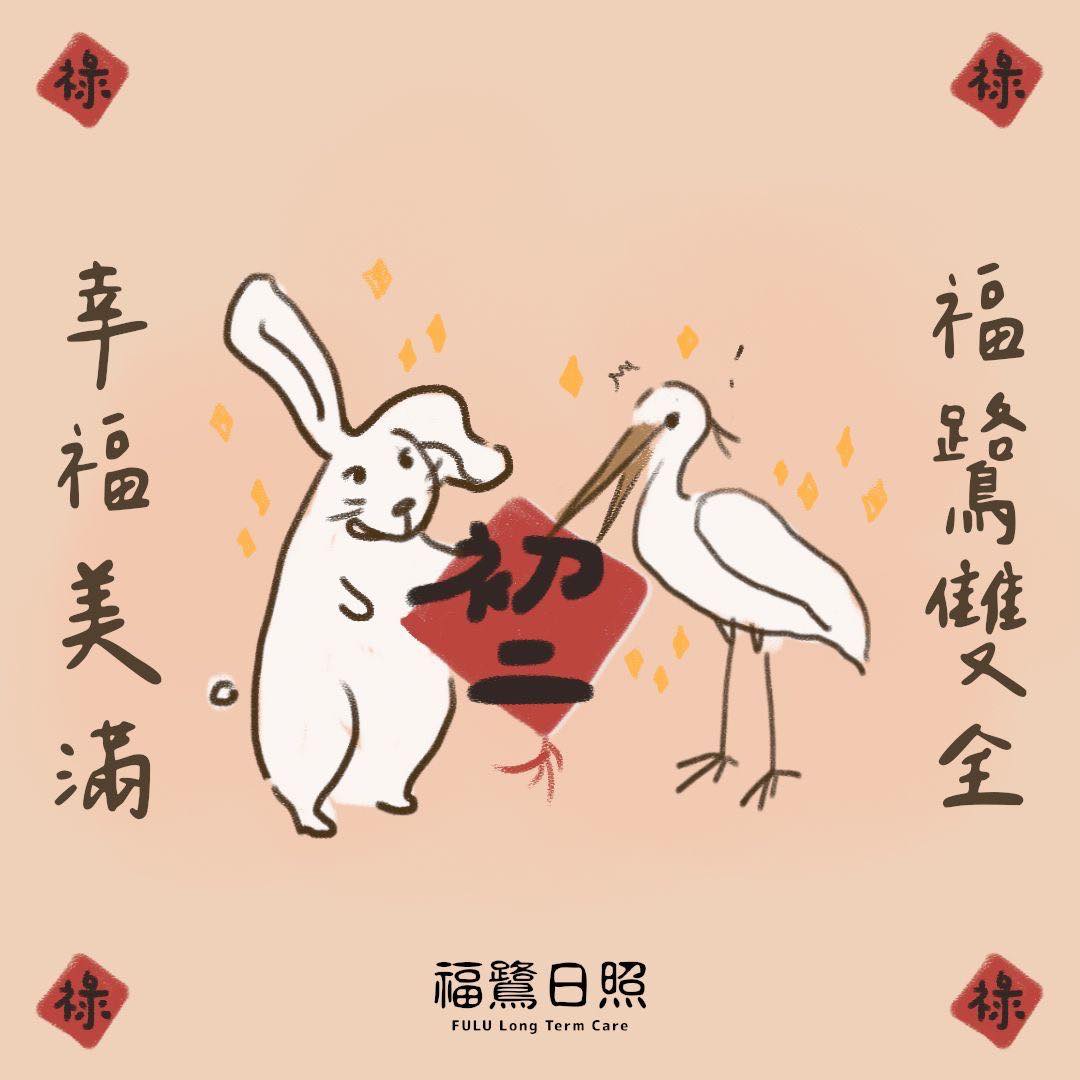 可能是文字的卡通